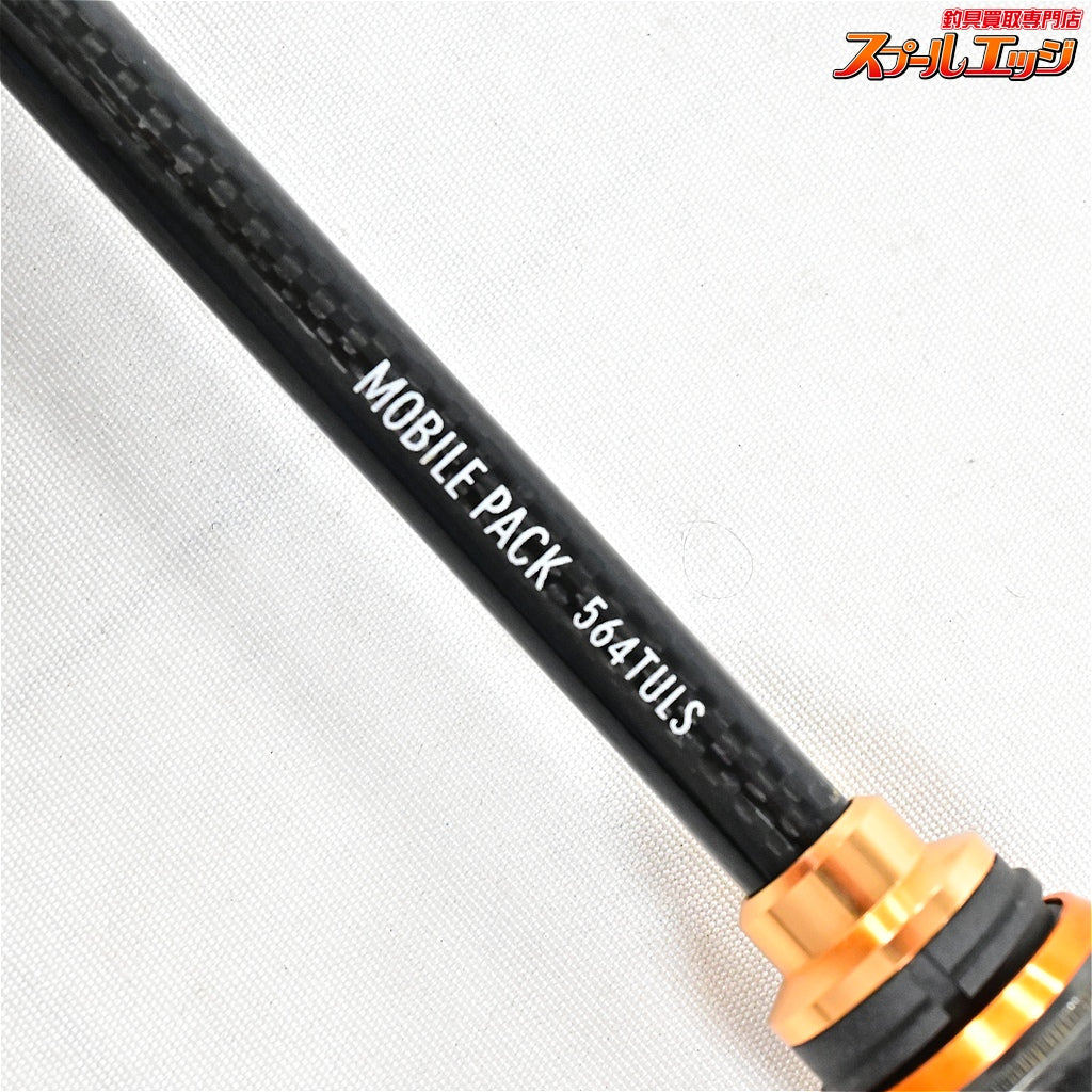 【ダイワ】 14モバイルパック 564TULS DAIWA MOBILE PACK ブラックバス キジハタ クロダイ K_098