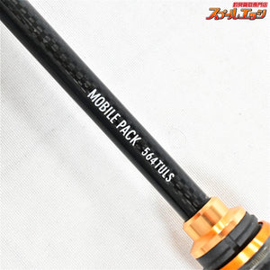 【ダイワ】 14モバイルパック 564TULS DAIWA MOBILE PACK ブラックバス キジハタ クロダイ K_098