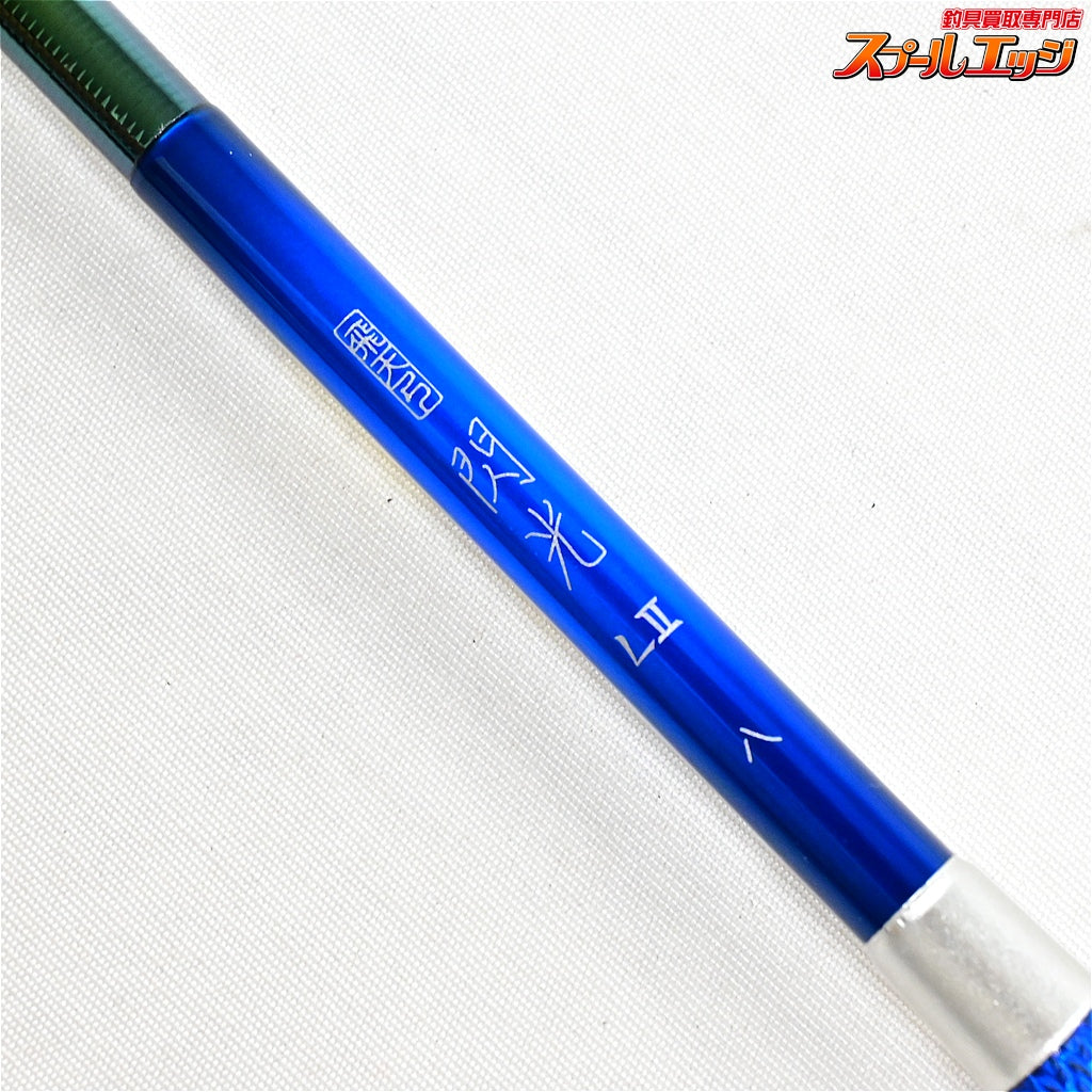 【シマノ】 23飛天弓 閃光L2 LII 8尺 SHIMANO HITENKYU SENKOH ヘラブナ K_144