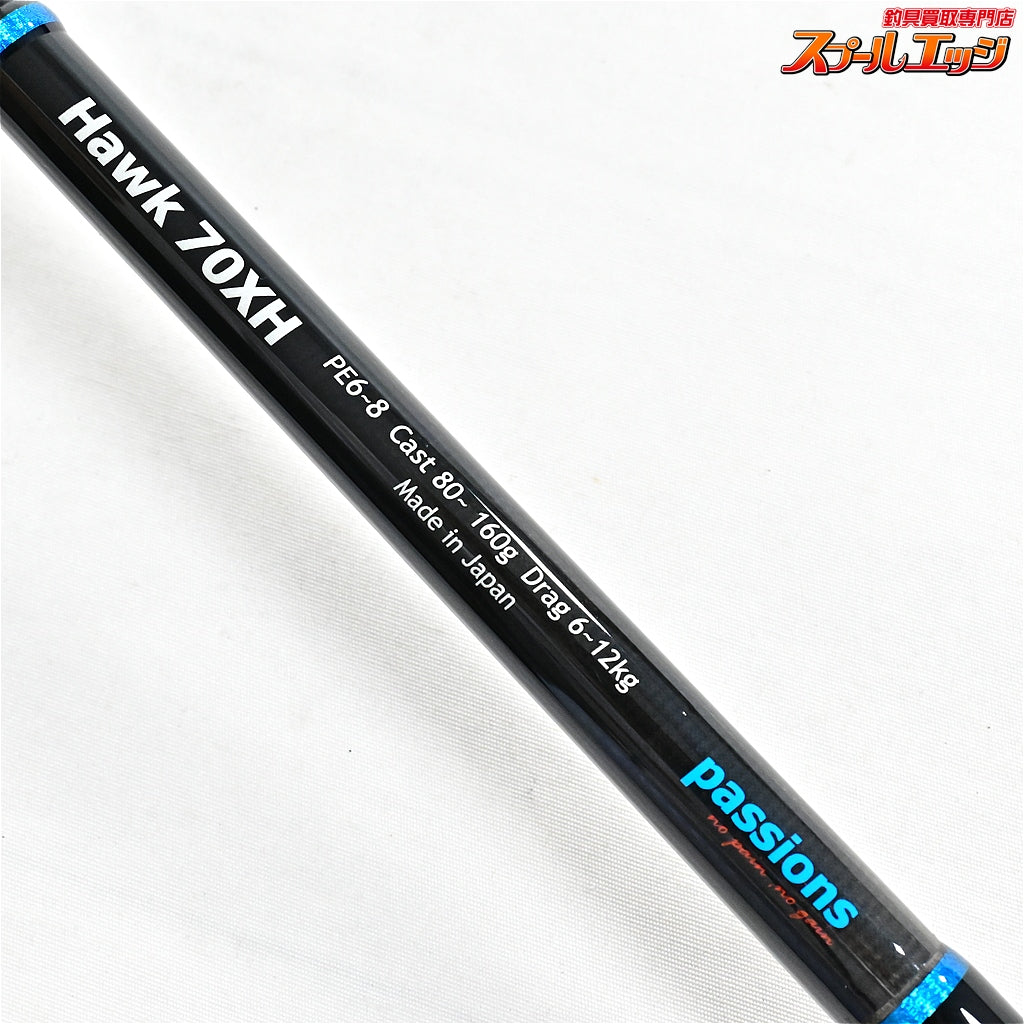 【パッションズ】 ホーク 70XH passions Hawk キハダマグロ クロマグロ GT K_189