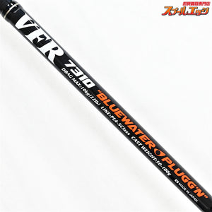 【CBONE】 シービーワン VFR 7310 ブルーウォータープラッギン CBONE BLUE WATER PLUGG'N ヒラマサ キハダマグロ ブリ K_206