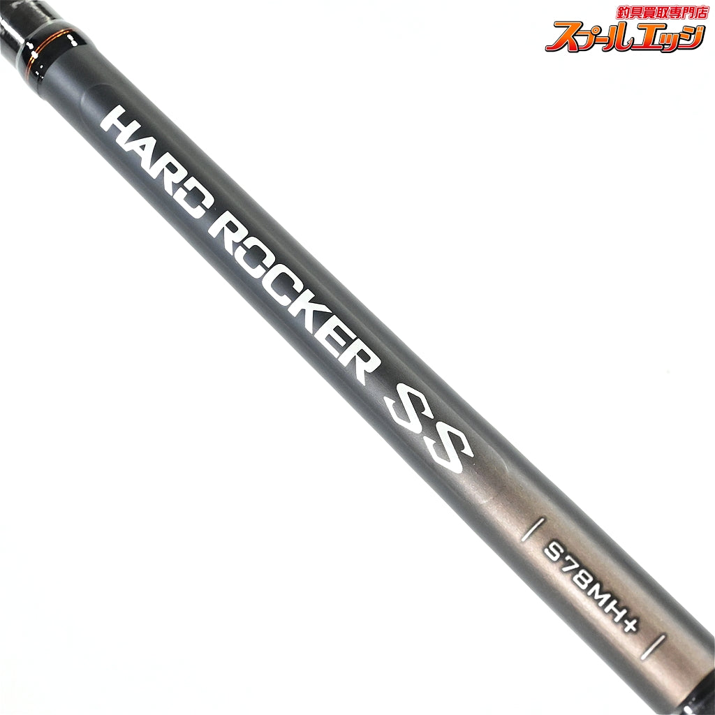 【シマノ】 22ハードロッカー SS S78MH+ SHIMANO HERD ROCKER ハタ アイナメ カサゴ K_163