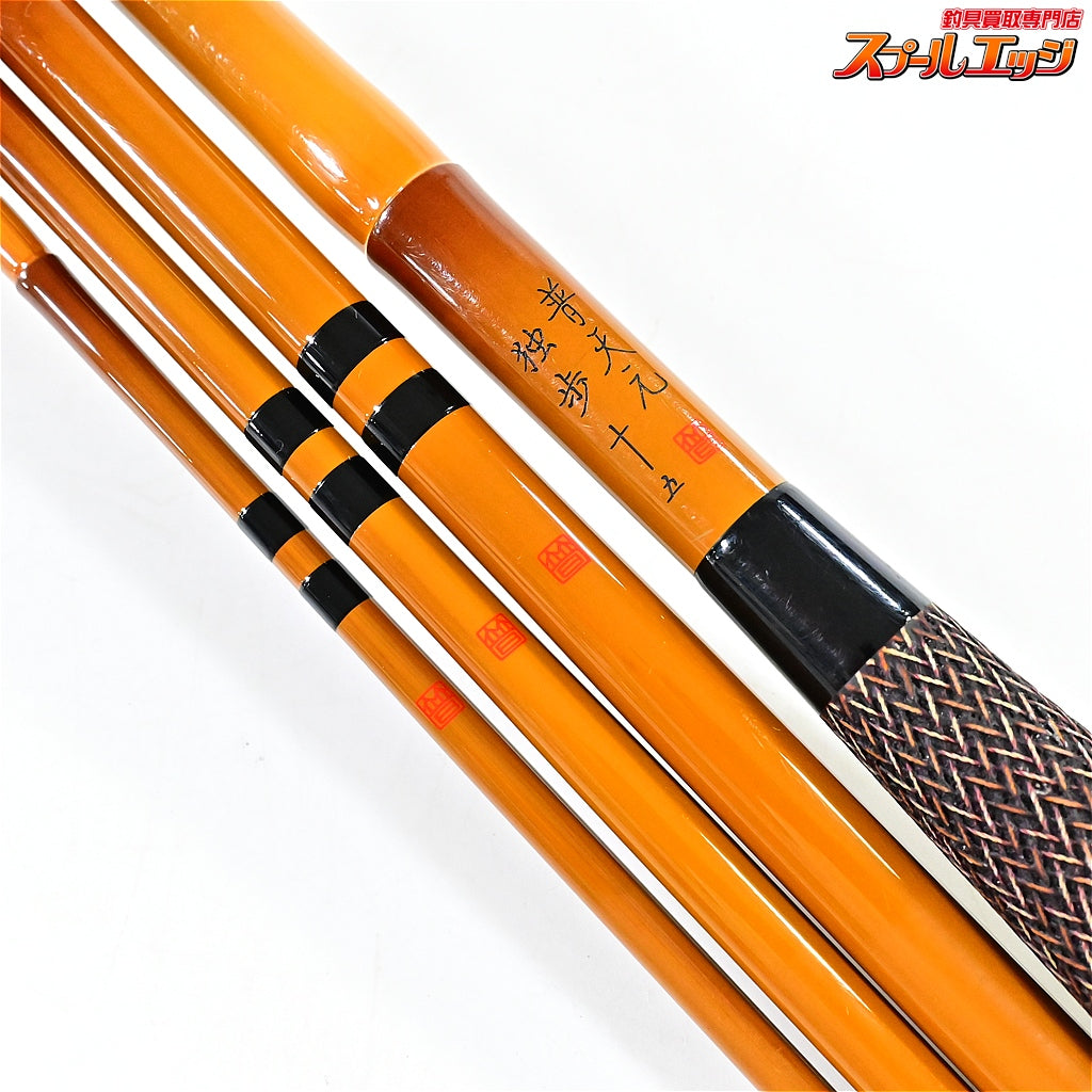 【シマノ】 普天元 独歩 15尺 十五尺 SHIMANO  FUTENGEN DOPPO ヘラブナ K_145