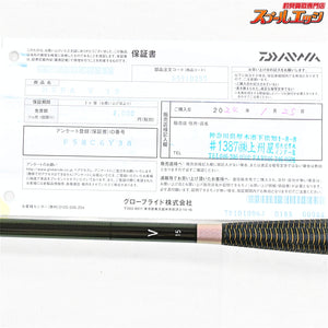 【ダイワ】 23ヘラV 15尺 DAIWA HERA V15 ヘラブナ K_148