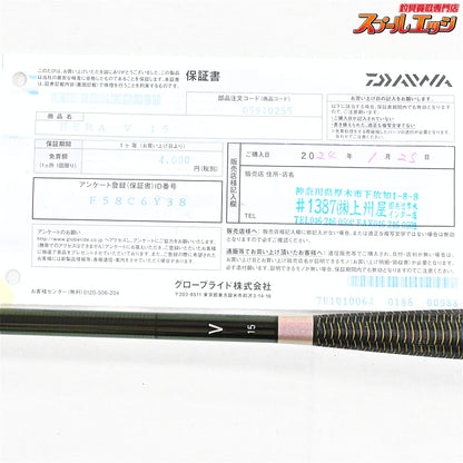 【ダイワ】 23ヘラV 15尺 DAIWA HERA V15 ヘラブナ K_148