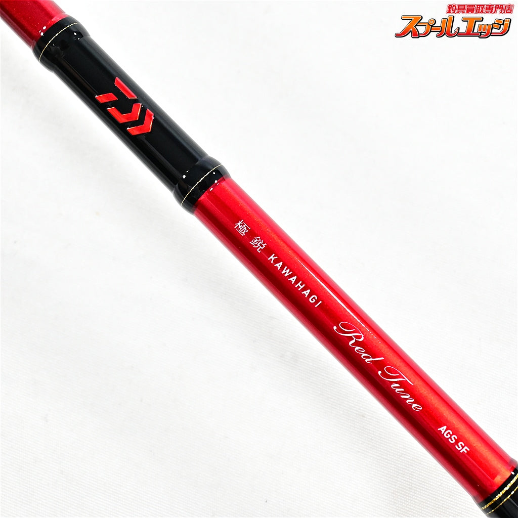 【ダイワ】 18極鋭カワハギ レッドチューン AGS 60周年モデル DAIWA KYOKUEI KAWAHAGI RED-TUNE 60th カワハギ K_218