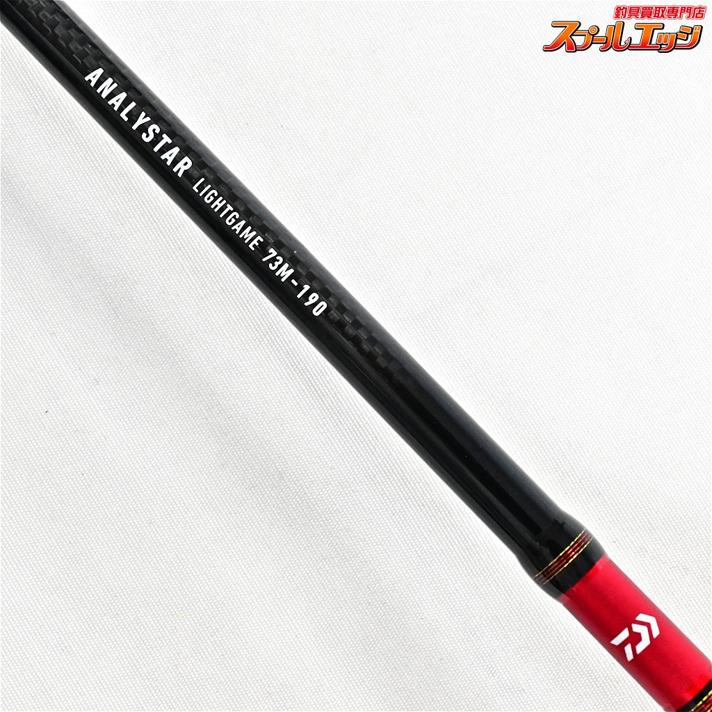 【ダイワ】 アナリスター ライトゲーム73 M-190 DAIWA ANALYSTAR LIGHTGAME タチウオ ヒラメ アジ K_165