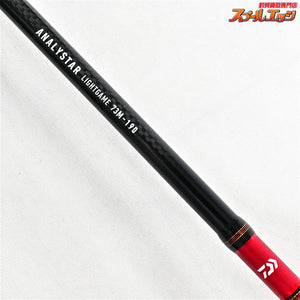 【ダイワ】 アナリスター ライトゲーム73 M-190 DAIWA ANALYSTAR LIGHTGAME タチウオ ヒラメ アジ K_165