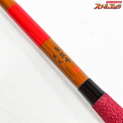 【シマノ】 朱紋峰 本式 11尺 SHIMANO SYUMONHO HONSHIKI ヘラブナ K_136