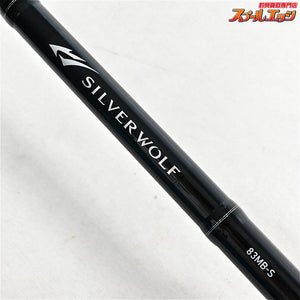 【ダイワ】 23シルバーウルフ 83MB-S・W DAIWA SILVER WOLF クロダイ K_175
