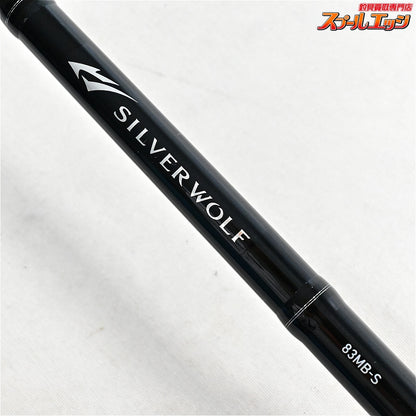 【ダイワ】 23シルバーウルフ 83MB-S・W DAIWA SILVER WOLF クロダイ K_175