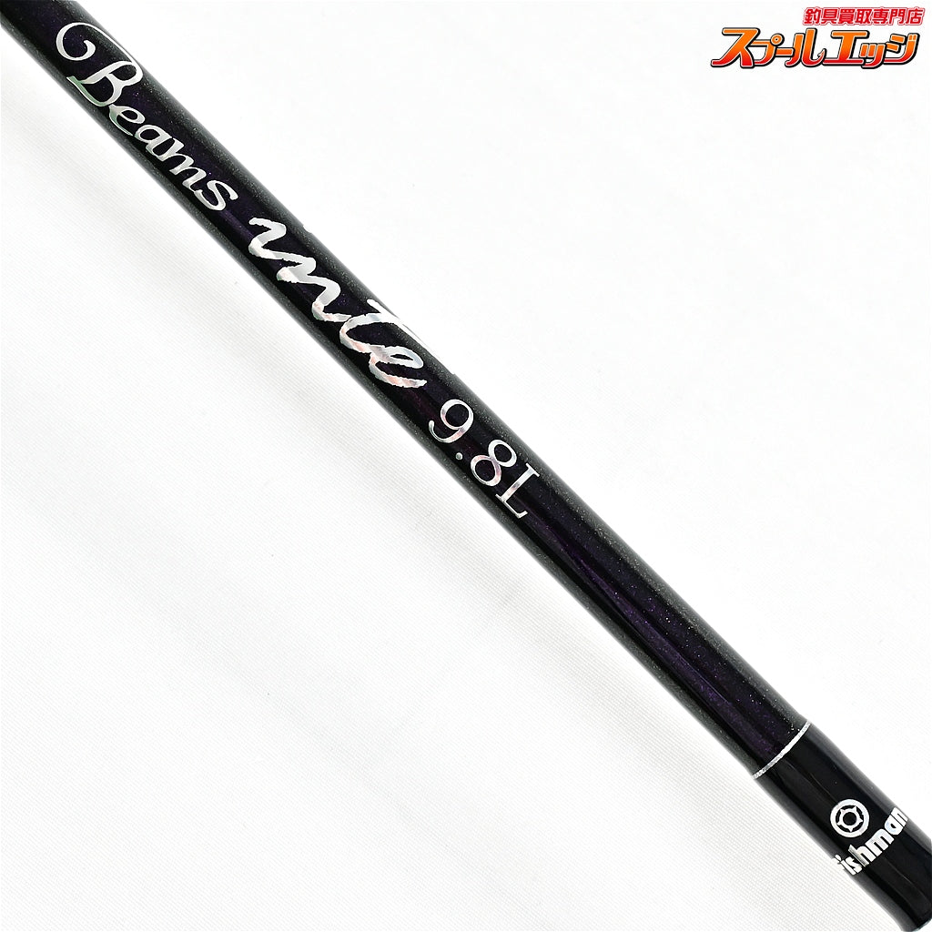 【フィッシュマン】 ビームス インテ 9.8L 98L ナチュラム限定カラー Fishman Beams inte ハタ カサゴ アイナメ K_145