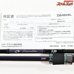 【ダイワ】 23エメラルダス MX 84M-5・N DAIWA EMERALDAS アオリイカ K_110