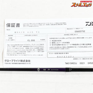 【ダイワ】 24鏡牙 エア 62B TG スリルゲーム DAIWA KYOUGA AIR THRILL GAME タチウオ K_189