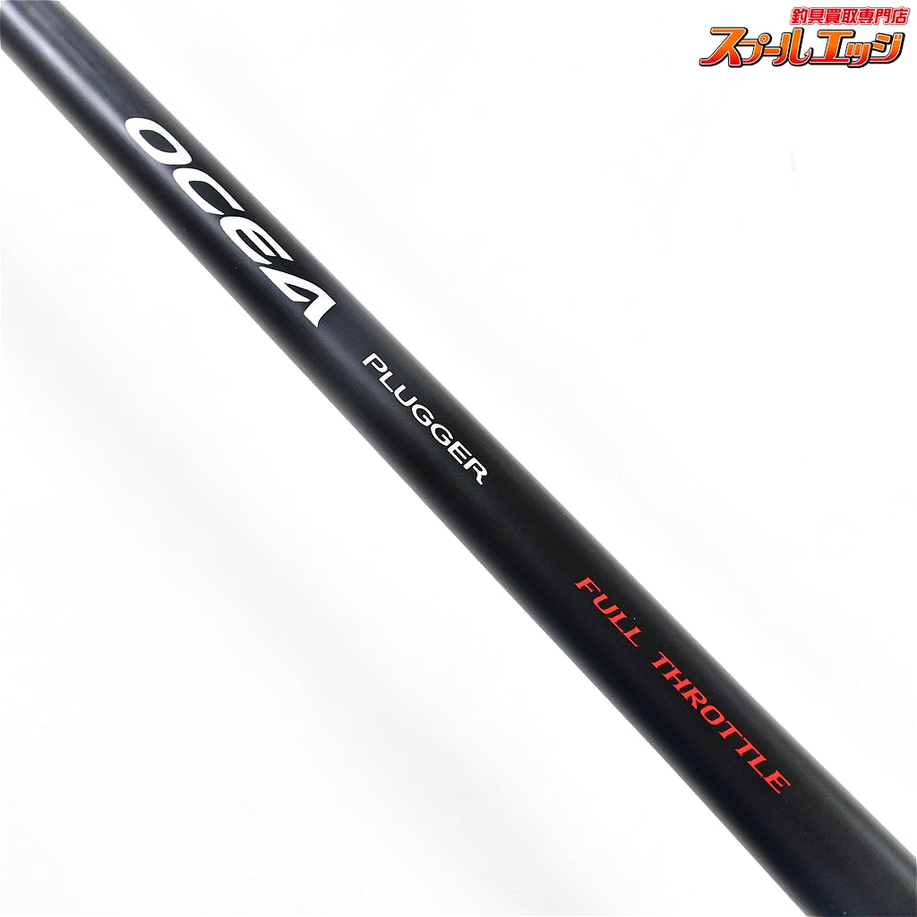 【シマノ】 17オシアプラッガー フルスロットル S83H SHIMANO OCEA PLUGGER FULL THROTTLE クロマグロ ジャイアントトレバリー ヒラマサK_226