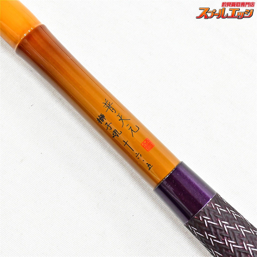【シマノ】 20普天元 獅子吼 16.5尺 SHIMANO FUTENGEN SHISHIKU ヘラブナ K_161
