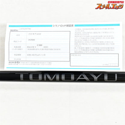 【シマノ】 25友鮎 60 SHIMANO TOMOAYU アユ K_164