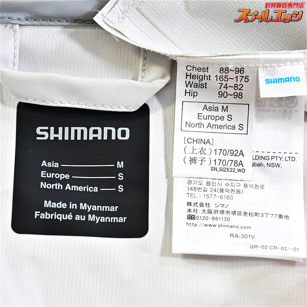 【シマノ】 マリンスーツ RA-301V 上下セット サイズアジアM ライトグレー SHIMANO K_080