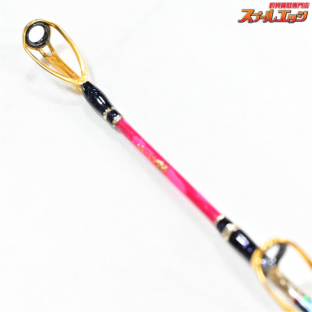 【工房哲】 コマセ五目 全長220cm カーボンソリッド 鉛負荷80-120号 調子6:4 KOUBOU-TETSU シマアジ マダイ ブリ K_264