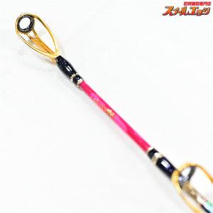 【工房哲】 コマセ五目 全長220cm カーボンソリッド 鉛負荷80-120号 調子6:4 KOUBOU-TETSU シマアジ マダイ ブリ K_264