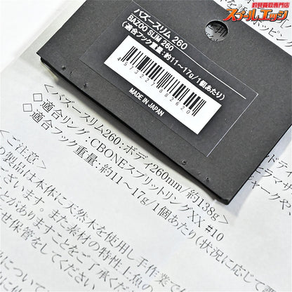【CBONE】 シービーワン バズー スリム 260 CBONE BAZOO SLIM K_060