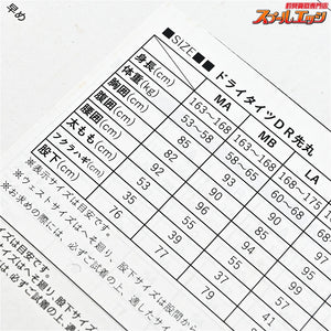 【シモツケ】 下野 MJBメジャーブラッド ドライタイツDR先丸 DT-204DR サイズMA ブラック/ゴールド SHIMOTSUME MAJOR BLAD 鮎タイツ K_150