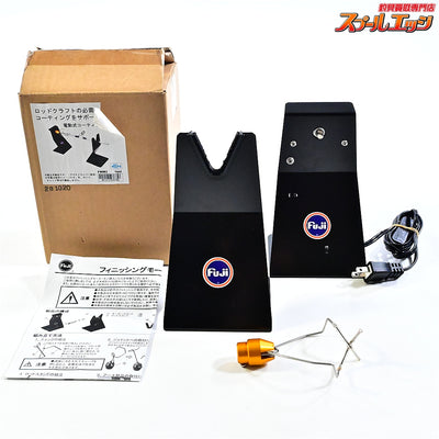 【フジ】 フィニッシングモーター FMM2 1set AC100V用 説明書付 電動式コーティング乾燥機 fuji ロッドビルド  K_060