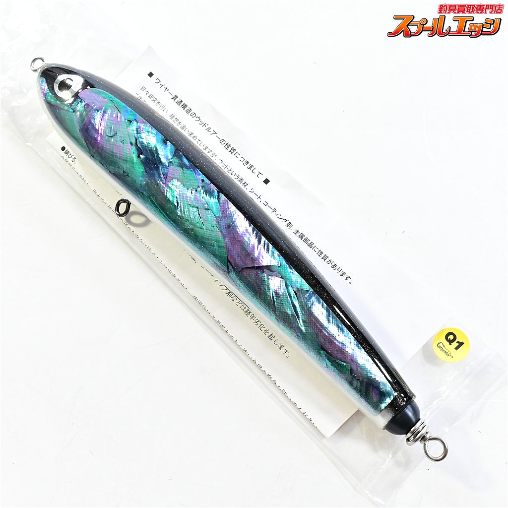 【カーペンター】 ストライクイーグル SE-FGタイプ 245mm FG-MD 夢追釣師 30周年アニバーサリーモデル ブラックアバロン限定カラー Q1 Carpenter Strike Eagle K_060