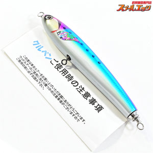 【車谷ルアー】 クルペン F210 銀箔ブルー KURUMAYA-LURE GURUPEN 海水用ルアー K_060