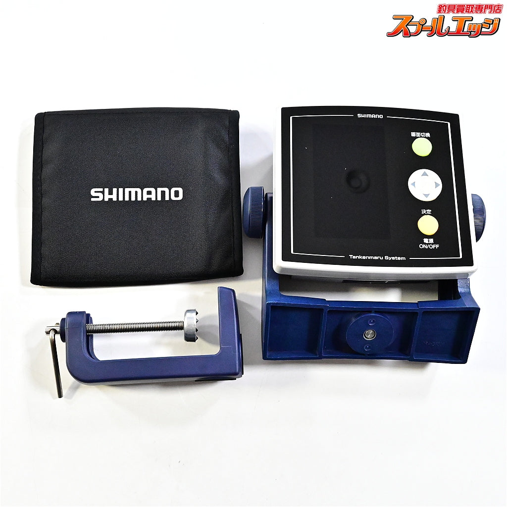 【シマノ】 13探見丸 CV-FISH アキュフィッシュ対応 固定クランプ付 SHIMANO TANKEN-MARU 魚探 K_060