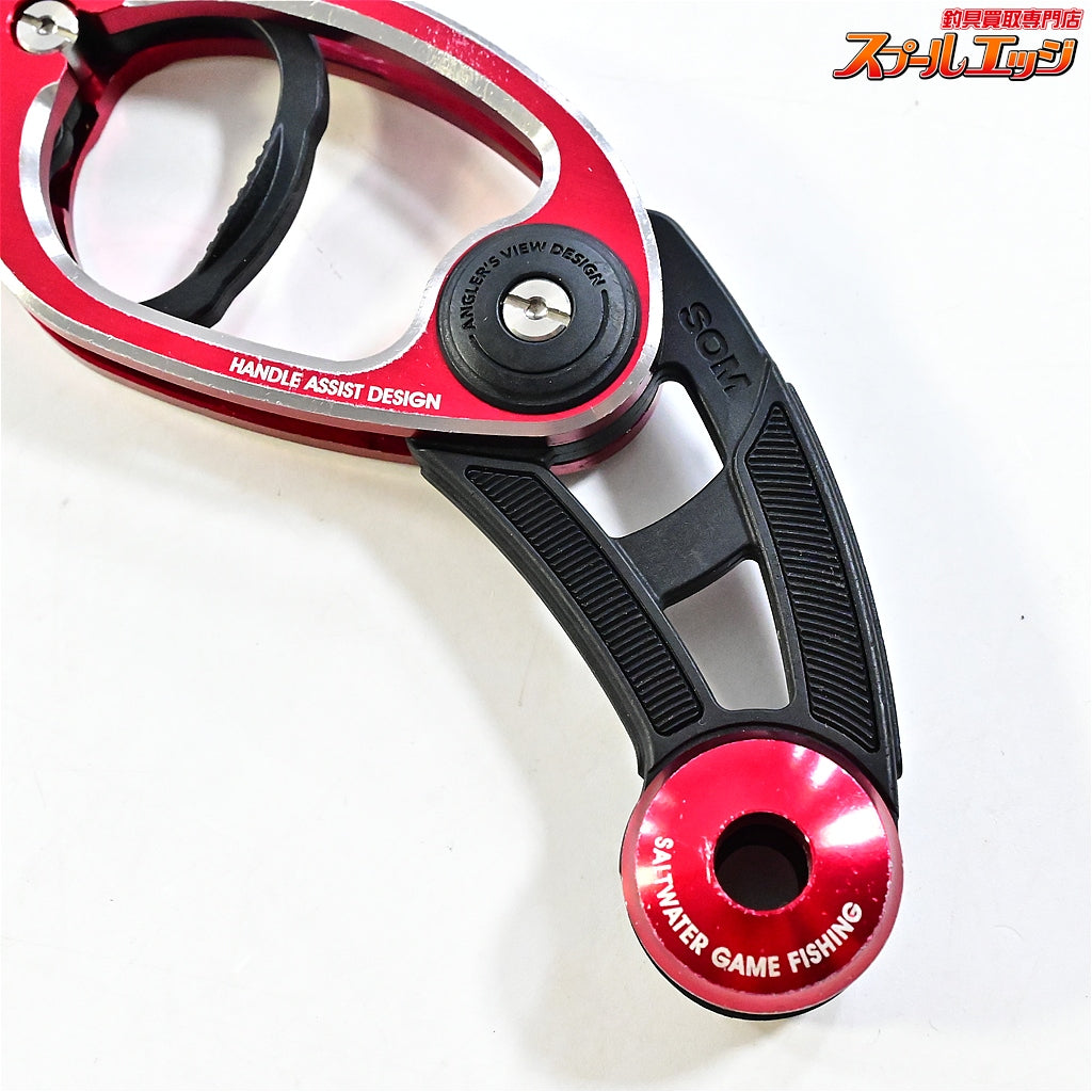 【スタジオオーシャンマーク】 オーシャングリップ OG2100HA レッド/チタン STUDIO OCEAN MARK OCEAN GRIP K_060
