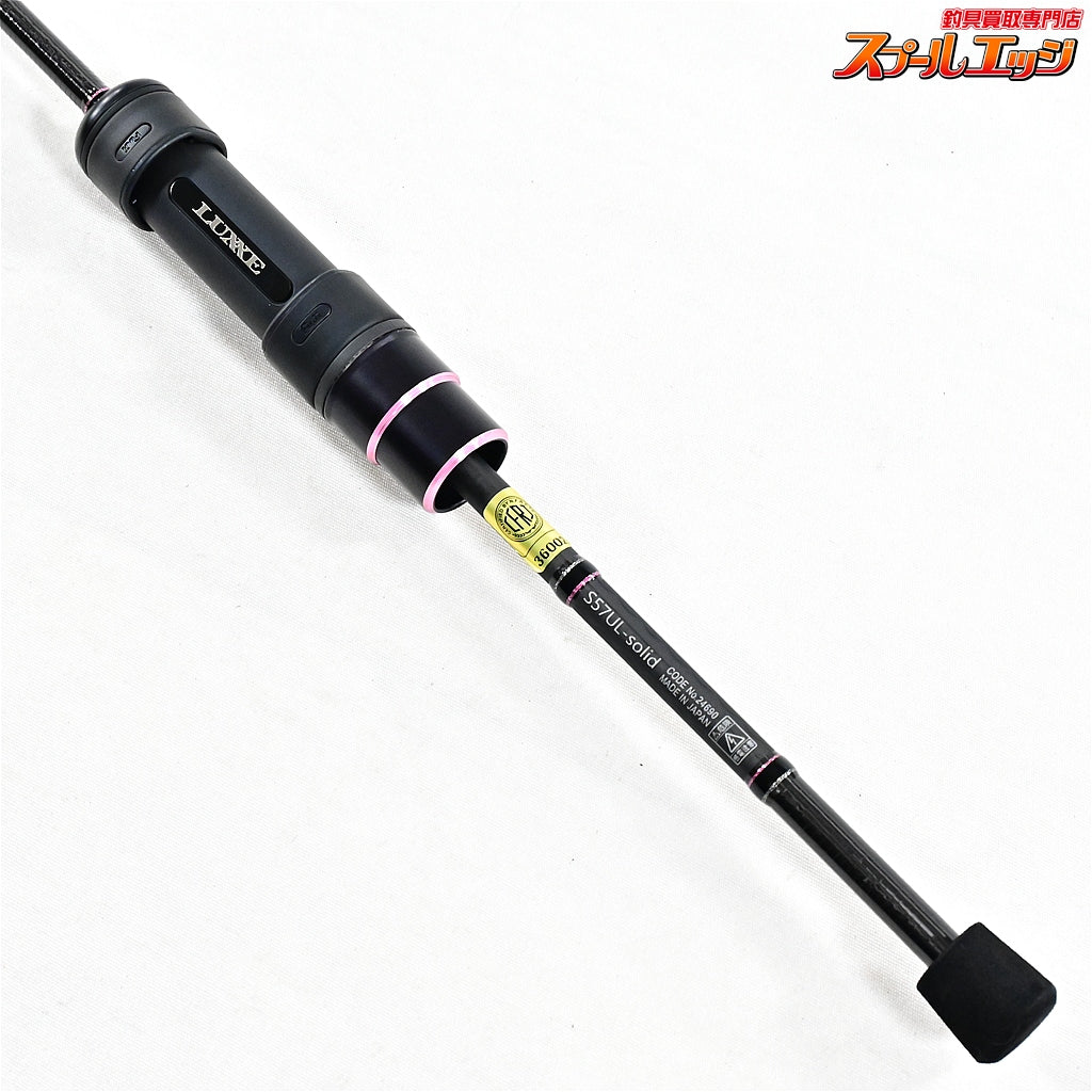 【がまかつ】 ラグゼ 宵姫 華 弐 S57UL-ソリッド GAMAKATSU LUXXE HANA S68FL-solid アジ メバル K_133