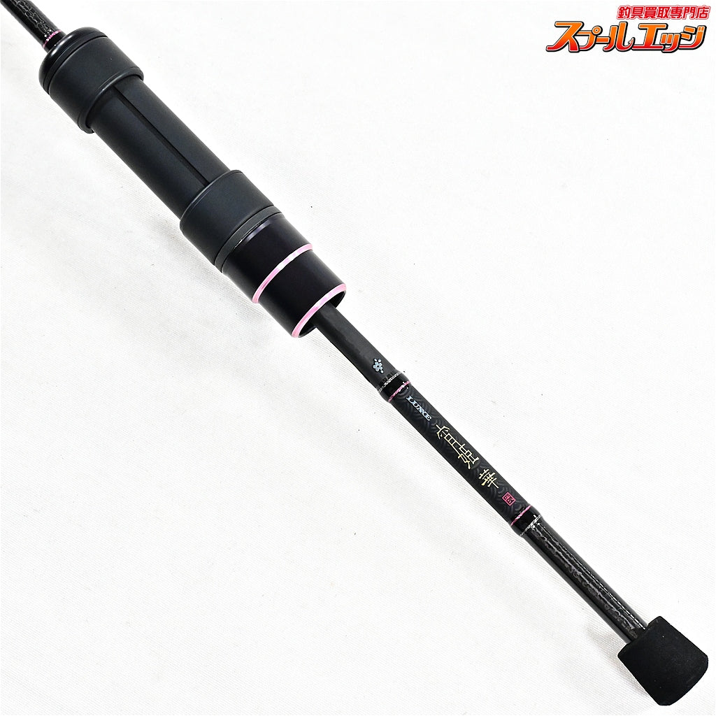 【がまかつ】 ラグゼ 宵姫 華 弐 S57UL-ソリッド GAMAKATSU LUXXE HANA S68FL-solid アジ メバル K_133