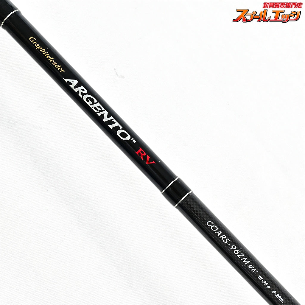 【オリムピック】 グラファイトリーダー アルジェントRV GOARS-962M OLYMPIC Graphiteleader シーバス チヌ ヒラメ K_190