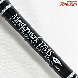 【剛樹】 マイスタヴェルク 17MS GOUKI MeisterWerk クロマグロ キハダマグロ K_213