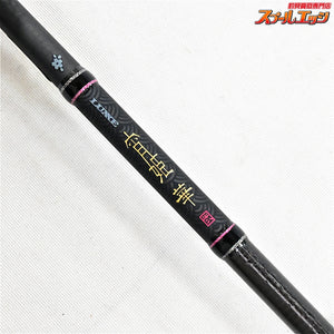 【がまかつ】 ラグゼ 宵姫 華 弐 S57UL-ソリッド GAMAKATSU LUXXE HANA S68FL-solid アジ メバル K_133