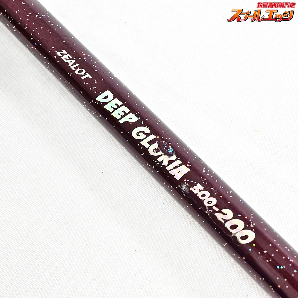 【アマノ釣具】 ジーロット ディープ グロリア 300-200 AMANO ZEALOT DEEP GLORIA キンメ アコウダイ カサゴ K_207