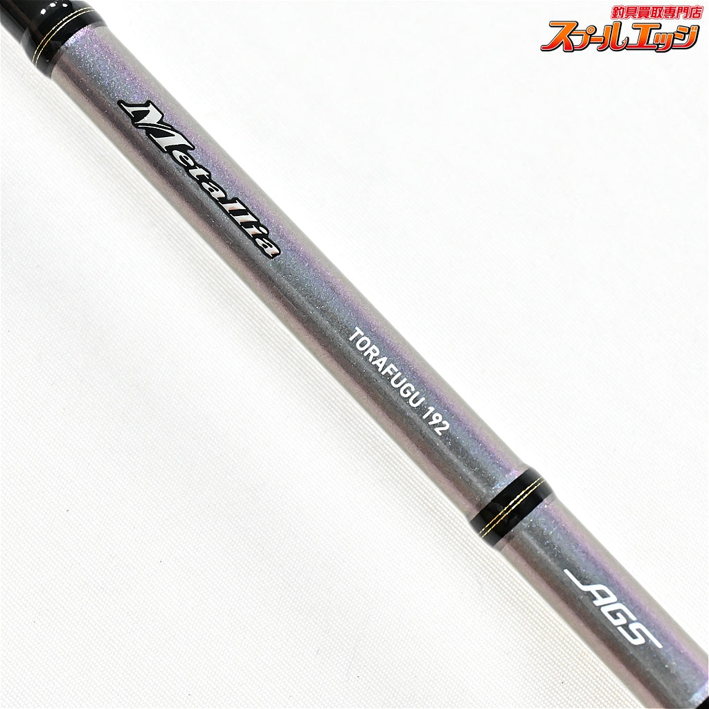 【ダイワ】 25メタリア トラフグ 192 DAIWA Metalia TORA-FUGU フグ K_147