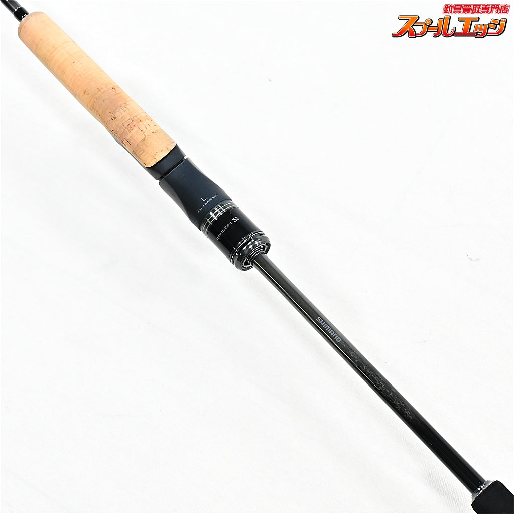 【シマノ】 25オシアジガー コンセプトS S62-3 SHIMANO OCEA JIGGER CONCEPT-S ヒラマサ カンパチ ブリ K_235