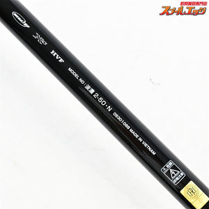 【ダイワ】 21波濤 ハトウ 2-50・N 2号5.0m DAIWA HATOU グレ メジナ クロダイ K_157