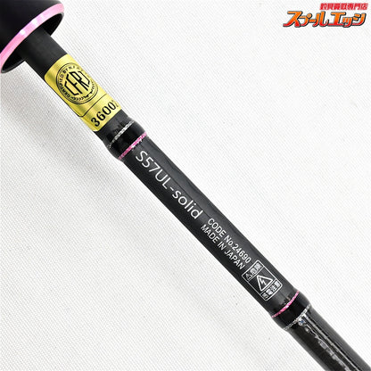 【がまかつ】 ラグゼ 宵姫 華 弐 S57UL-ソリッド GAMAKATSU LUXXE HANA S68FL-solid アジ メバル K_133