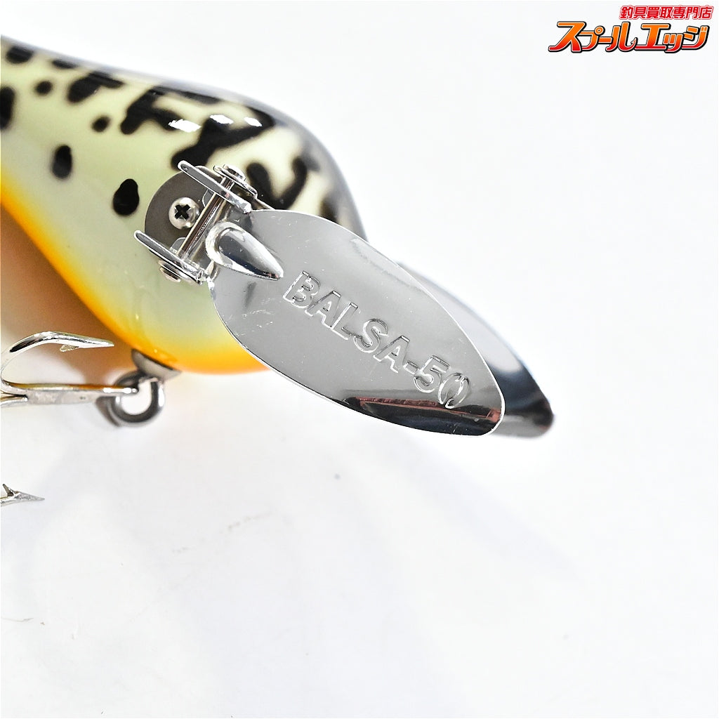 【バルサ50】 ワンダーバード NO.001 ホワイトコーチ Balsa50 Wonder Bird K_060