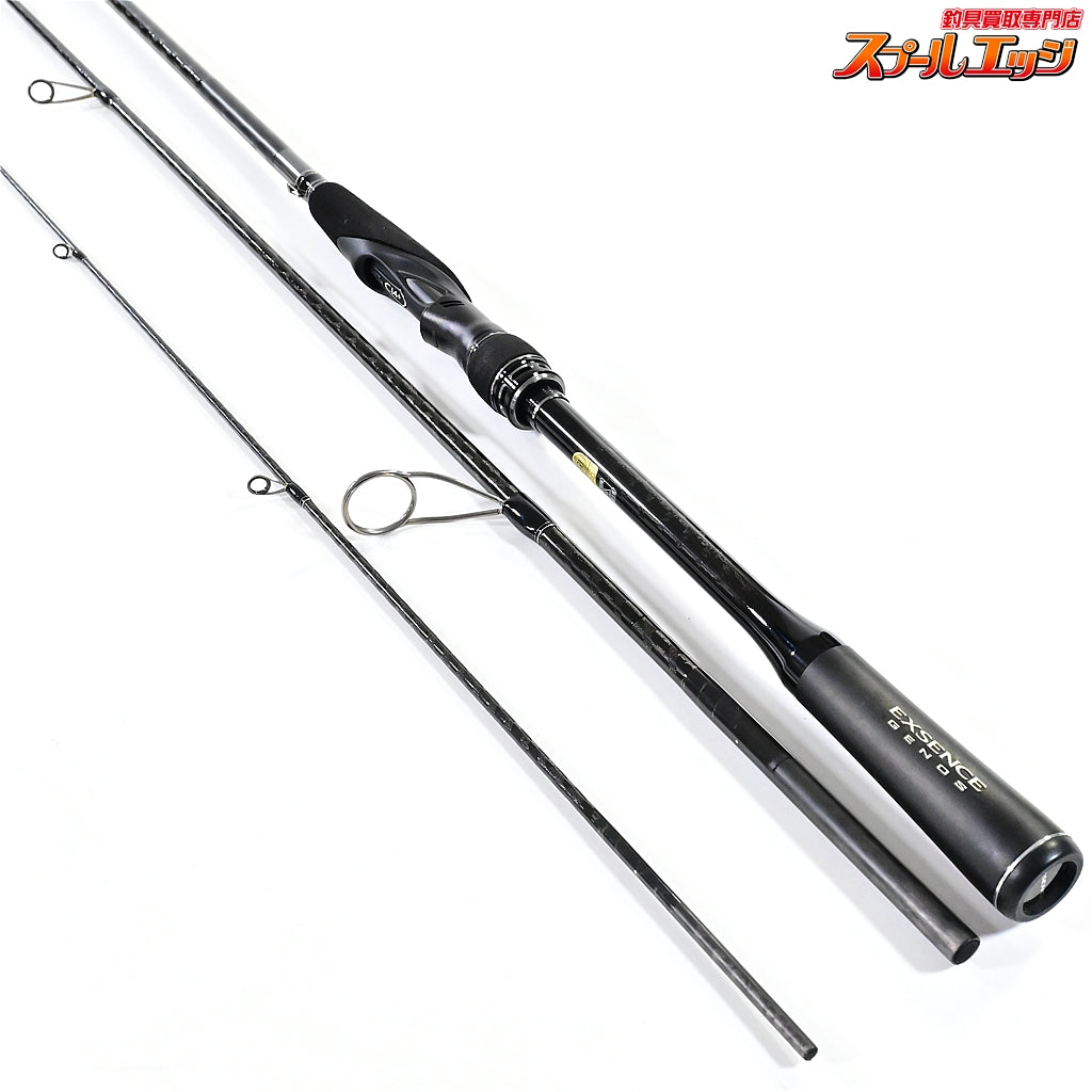 【シマノ】 18エクスセンス ジェノス S92ML/F-3 SHIMANO EXSENCE GENOS シーバス チヌ K_141