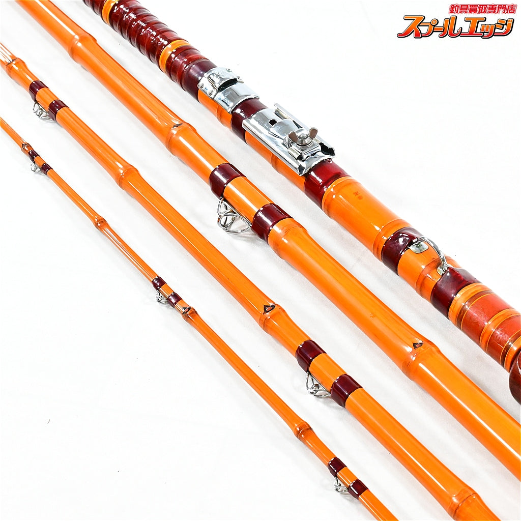 【竿敏】 竹製石鯛竿 全長5.6m 4本継 和竿 イシダイ K_233