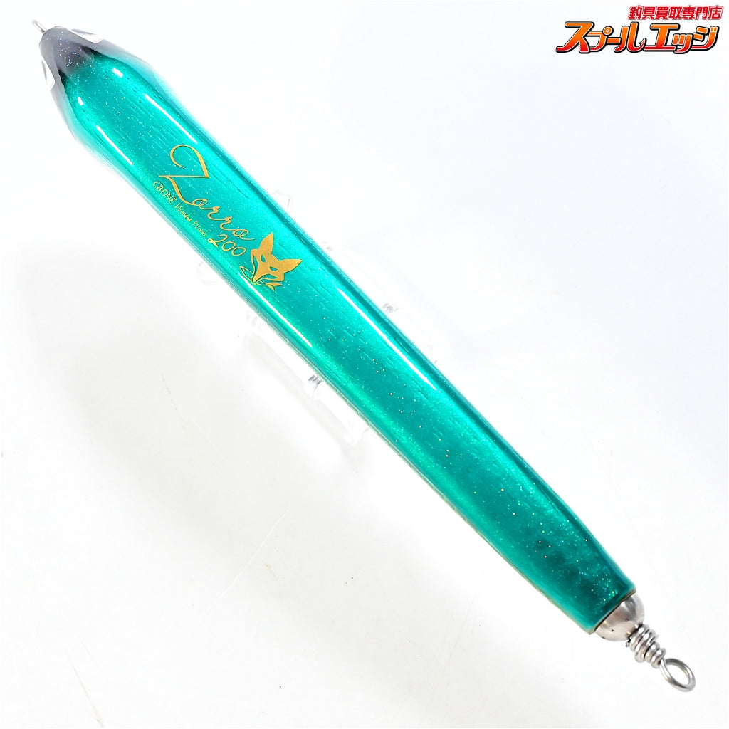 【CBONE】 シービーワン ゾロ 200 マイワシ CBONE ZORRO 海水用ルアー K_060