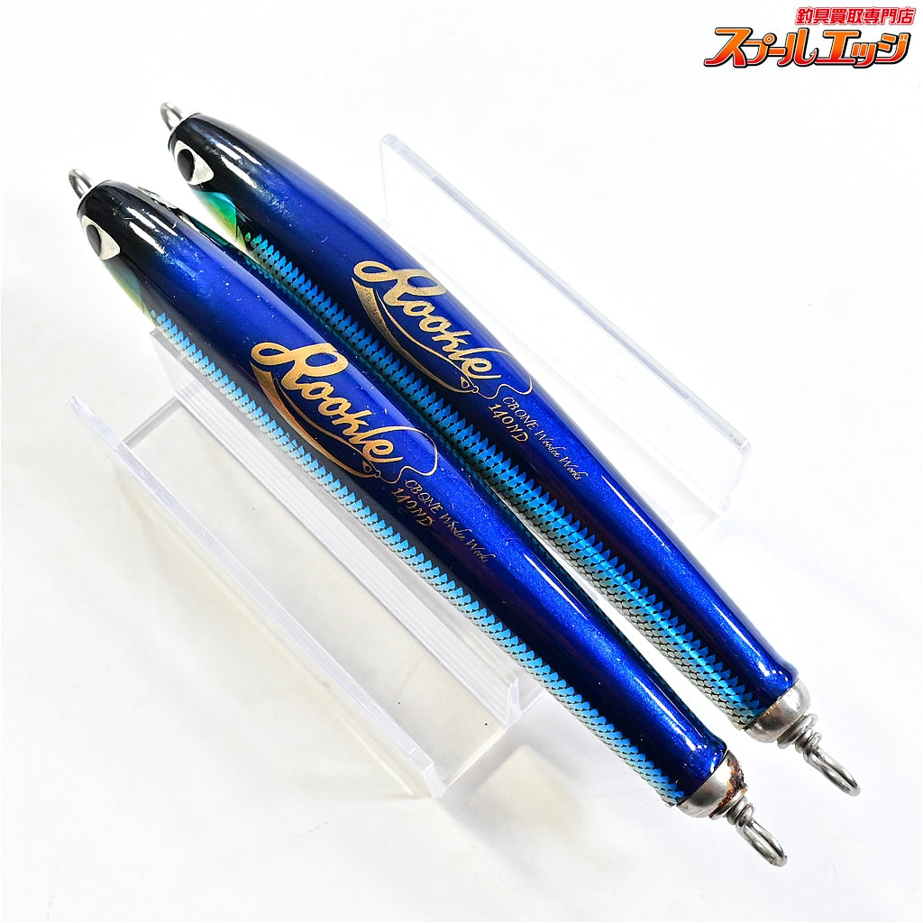 【CBONE】 シービーワン ルーキー 140ND 2本セット CBONE ROOKIE 海水用ルアー K_060