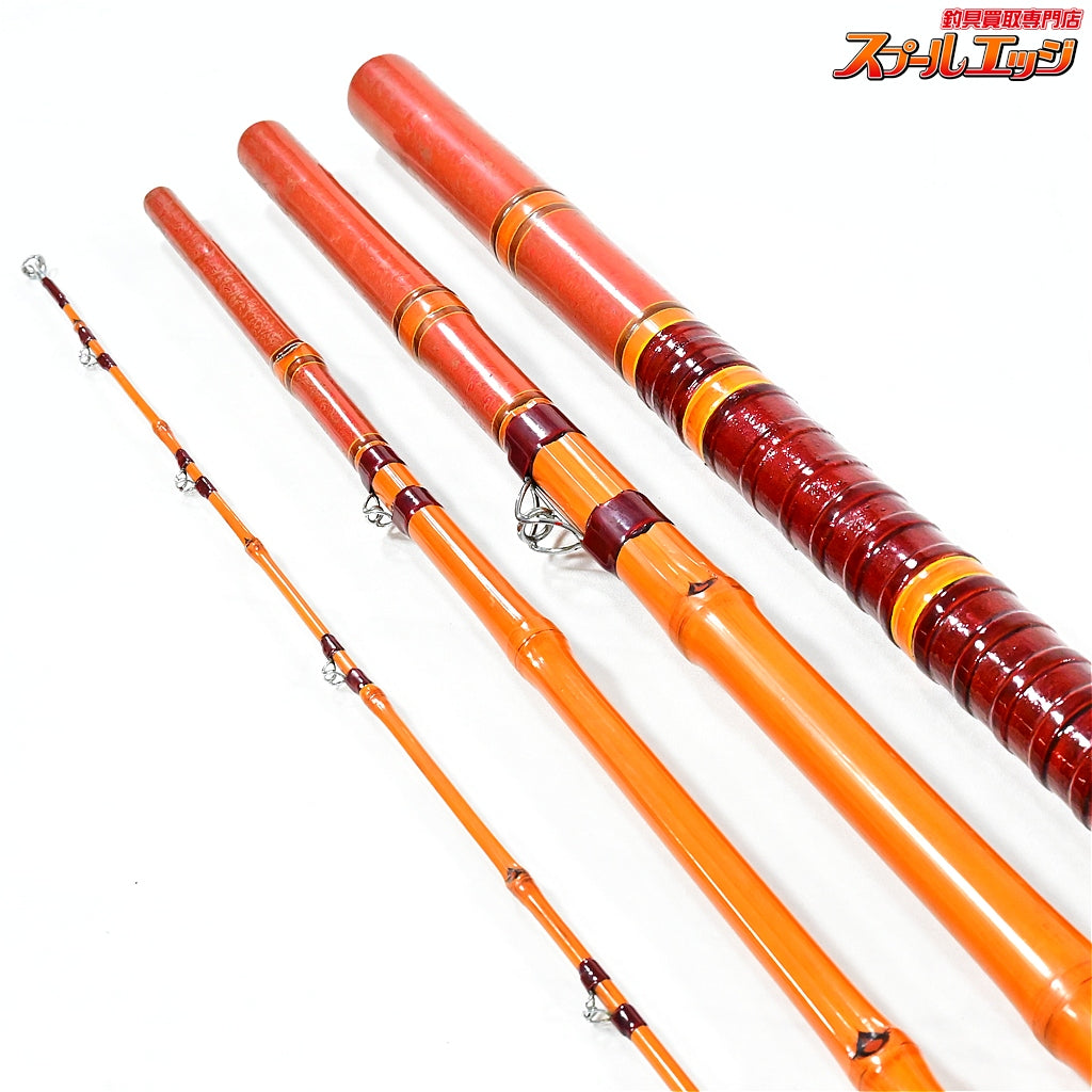 【竿敏】 竹製石鯛竿 全長5.6m 4本継 和竿 イシダイ K_233
