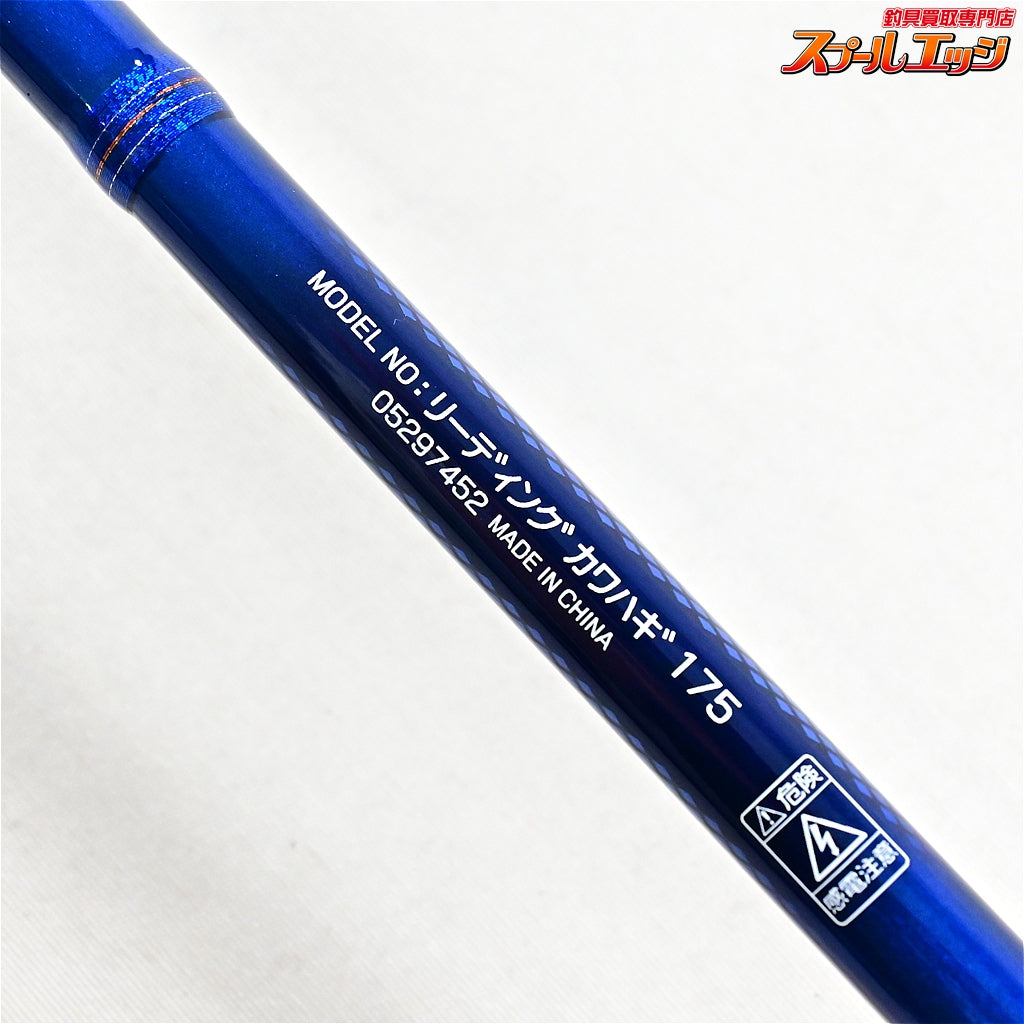 【ダイワ】 15リーディング カワハギ 175 DAIWA LEADING KAWAHAGI カワハギ K_196