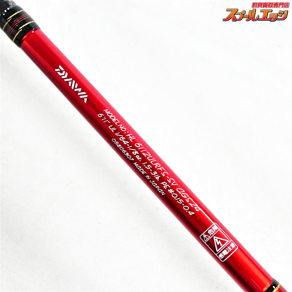 【ダイワ】 24ハートランド HL 6112ULRFS-SV AGS24 冴掛 フェザータッチテクニカル DAIWA HEARTLAND ブラックバス K_153