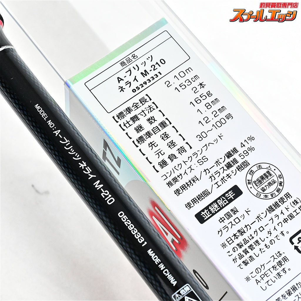 【ダイワ】 A-ブリッツ ネライ M-210 DAIWA A-BRITZ NERAI アジ イサキ マダイ K_200